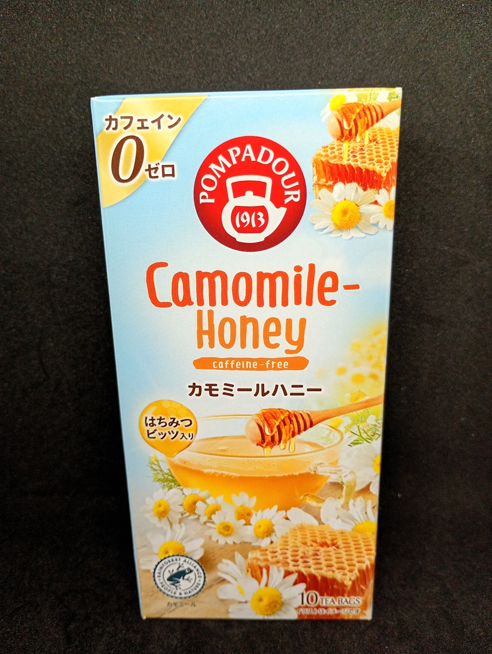 カモミール２