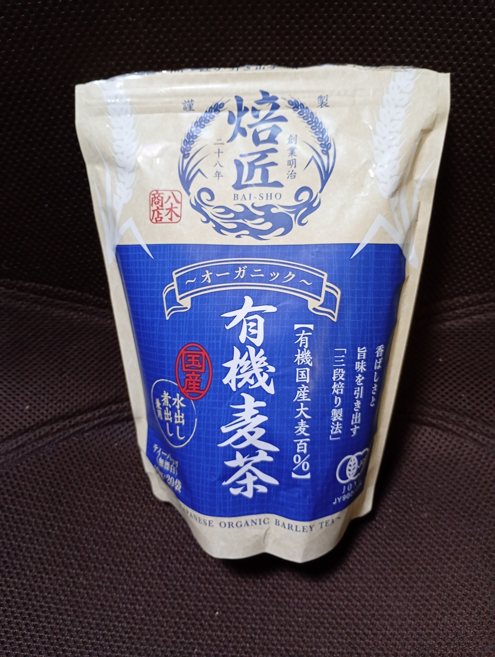 麦茶
