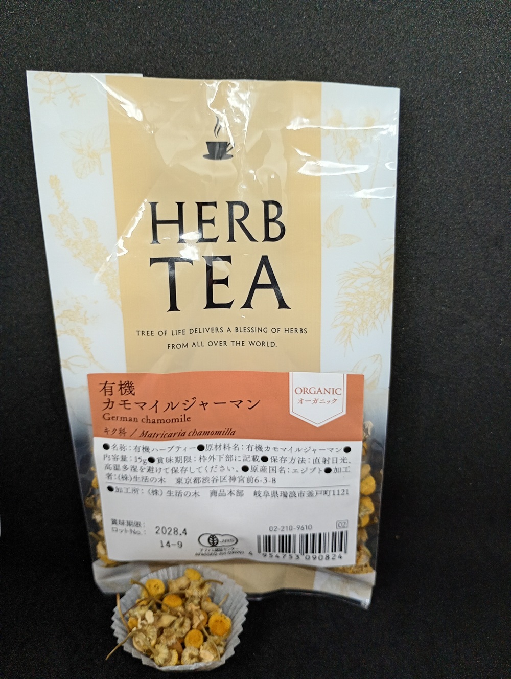 カモミール