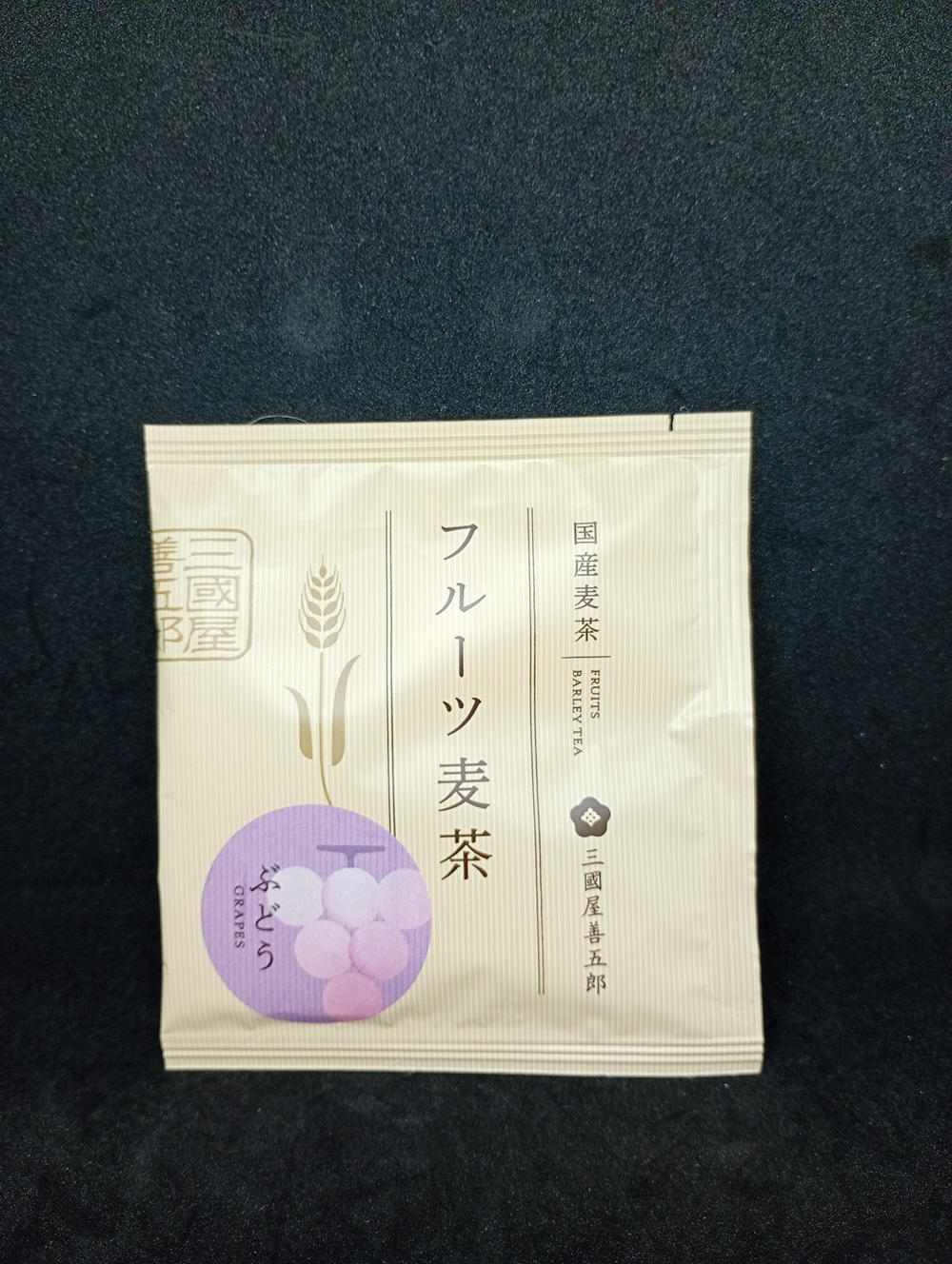 麦茶３